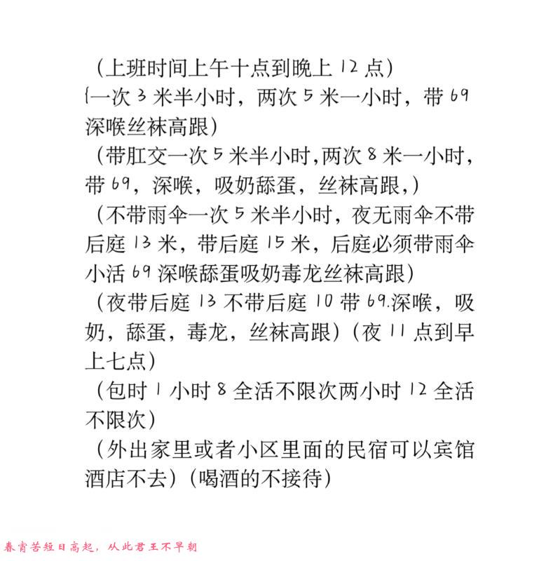 城阳美腿少妇 第2张