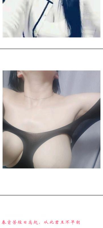 三通婷婷 第2张