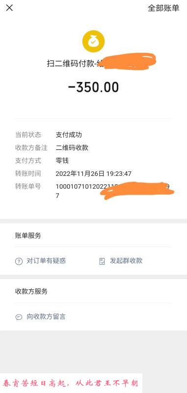 美少妇长腿丝袜 第2张
