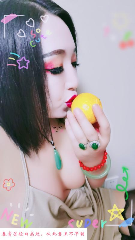 风骚人妖女王 第2张