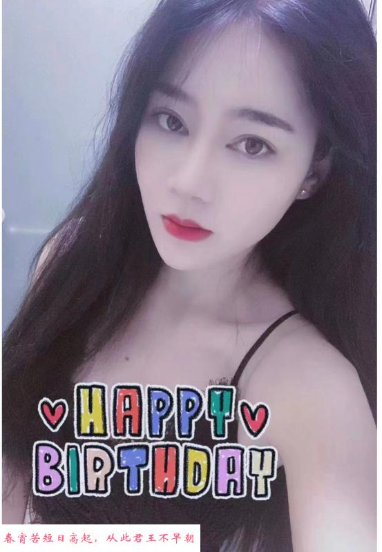 龙华玉儿 第1张