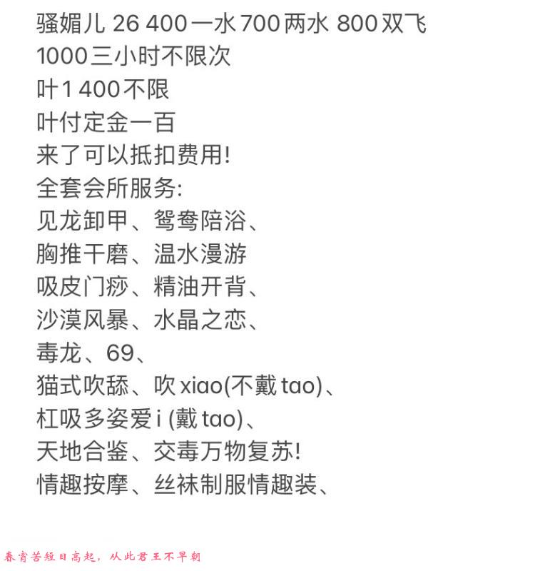 武昌骚妇骚媚儿 第2张