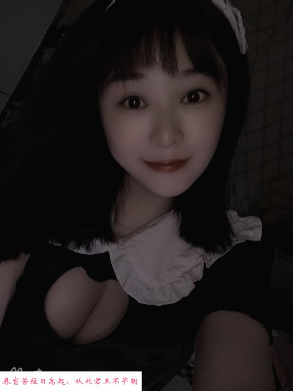 下沙未末 第1张