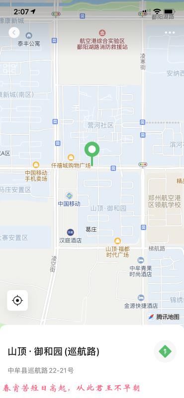 熟女泻火专用 第3张