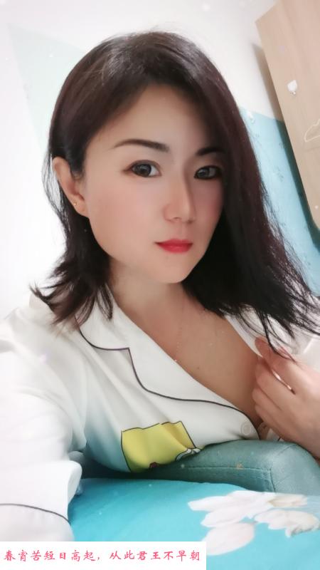 越秀淘金熟女惜缘 第1张