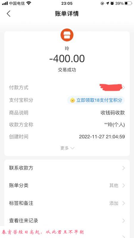 青湖骚小玲 第4张