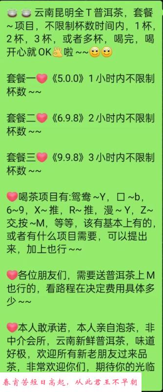 巫家坝少妇 第2张