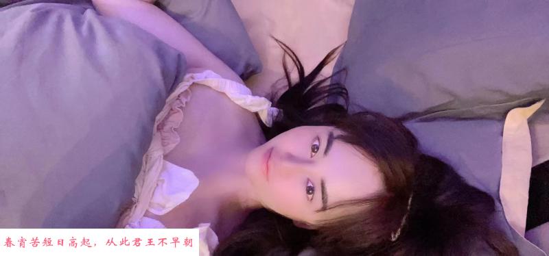 自聊自做服务型妹妹 第3张
