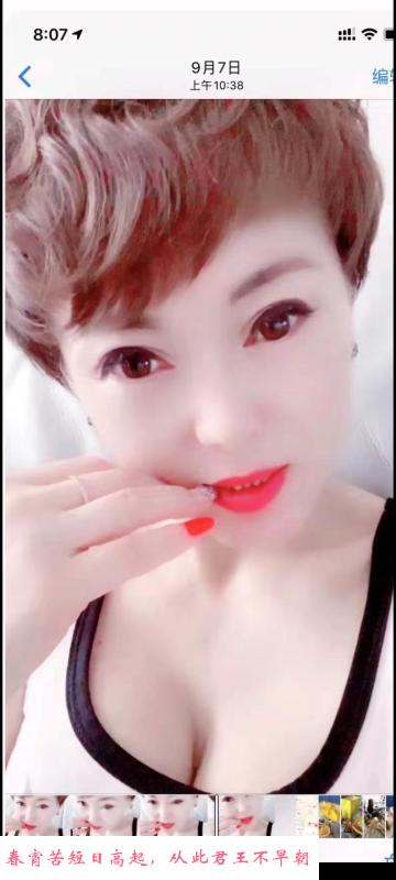华南亿合城妹子 第1张