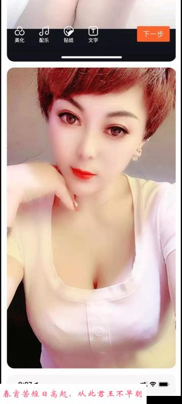 华南亿合城妹子 第3张