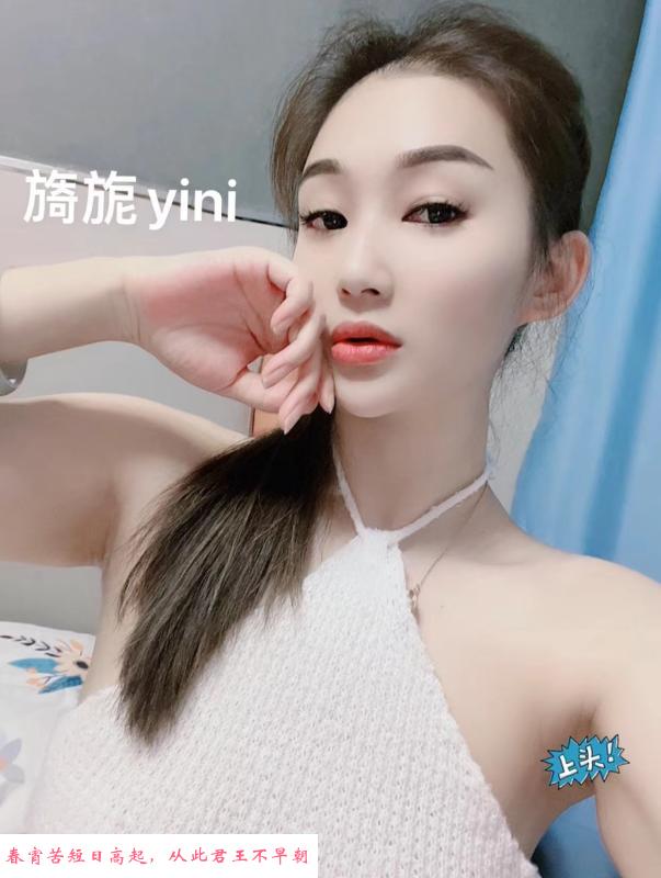 性感舞蹈老师 第1张