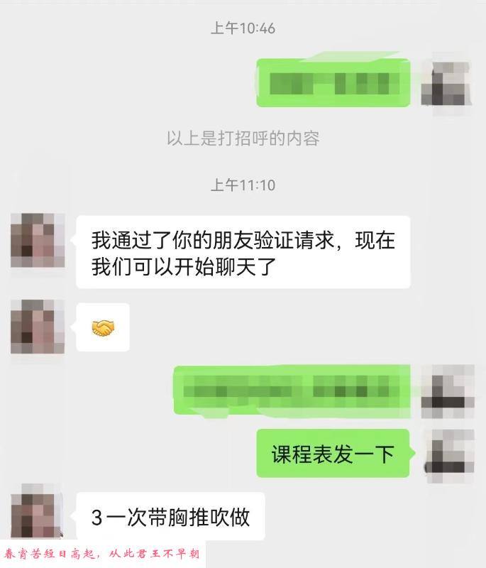 无锡金星苑熟女 第3张