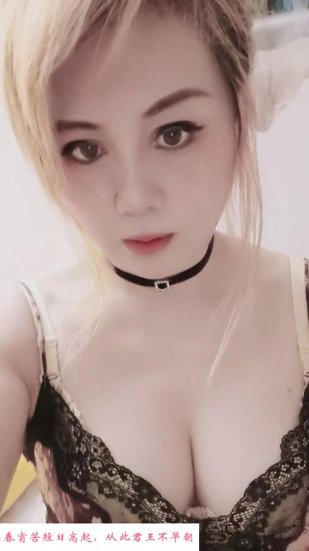 厦门性价比服务熟女 第1张