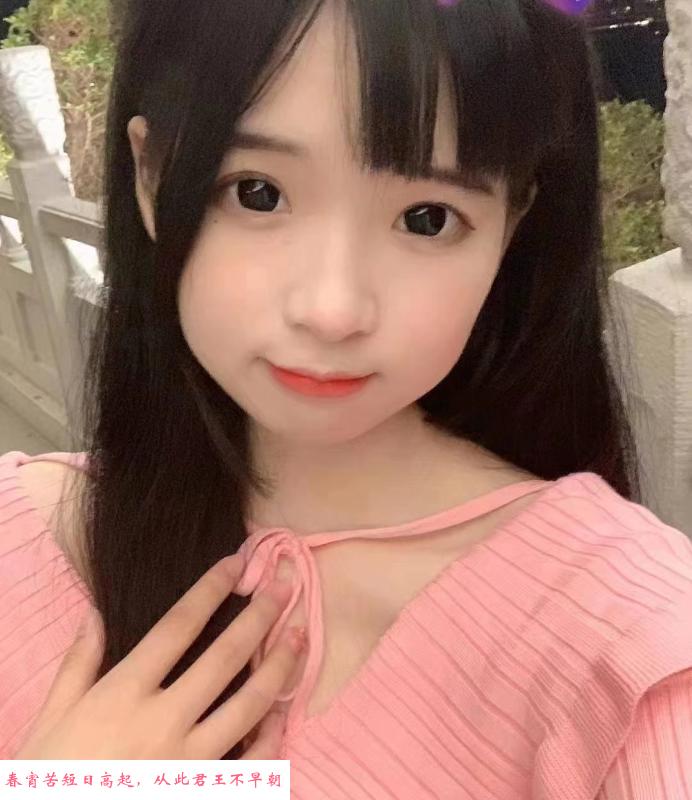 Cos小妹妹筱筱 第2张