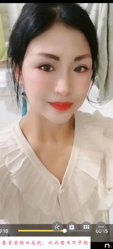 风骚熟女如意 第2张