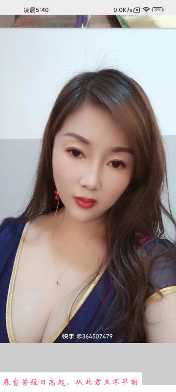 丹竹头少妇揉揉 第1张
