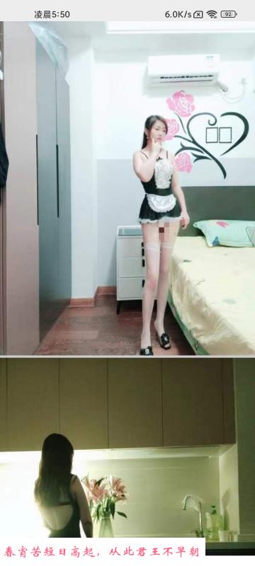 丹竹头少妇揉揉 第2张