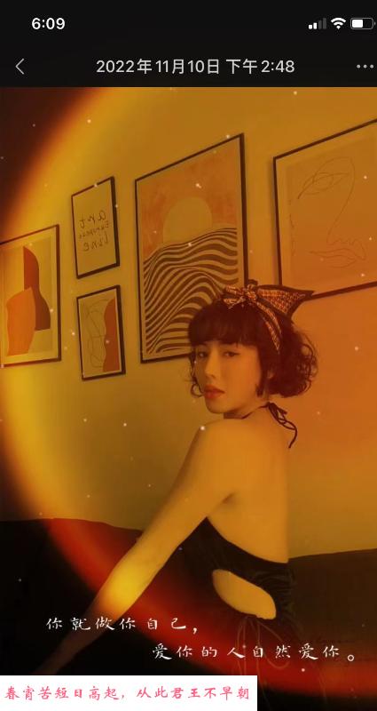 福田短发美臀宝贝 第3张