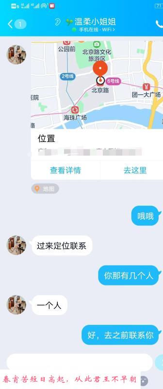泄火首选性价比熟女 第1张