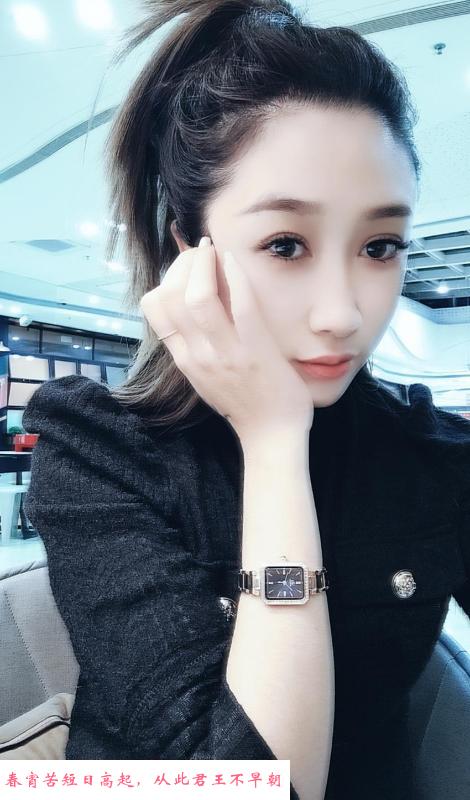 风骚娜娜服务控 第2张