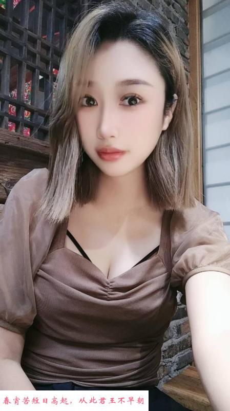 风骚娜娜服务控 第3张