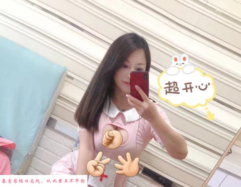 喜盈门晴子 第1张