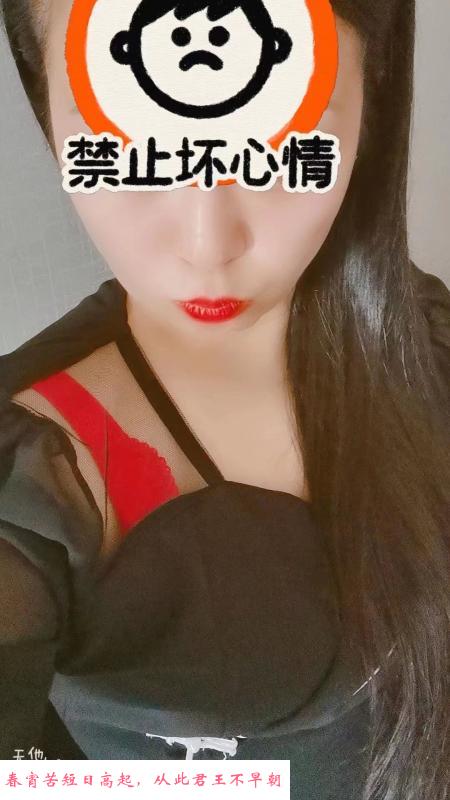 三通女王 第2张