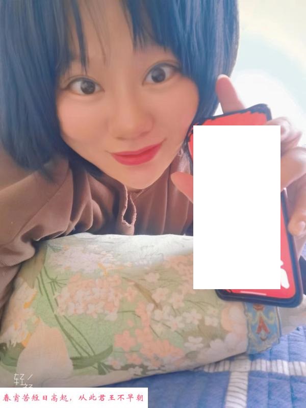 北辰调情少妇 第1张