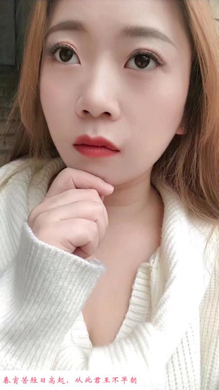成都颜值小萝莉 第1张
