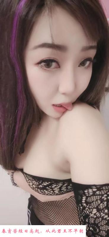 骚货姐妹花 第2张
