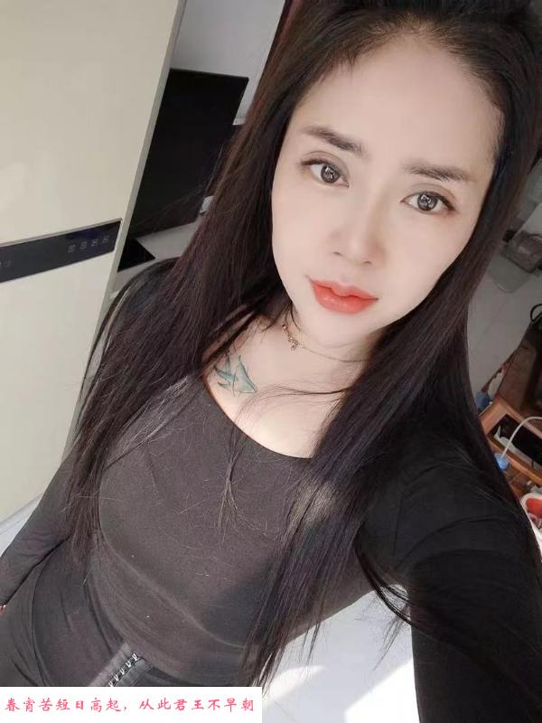未央区熟女宝儿 第2张