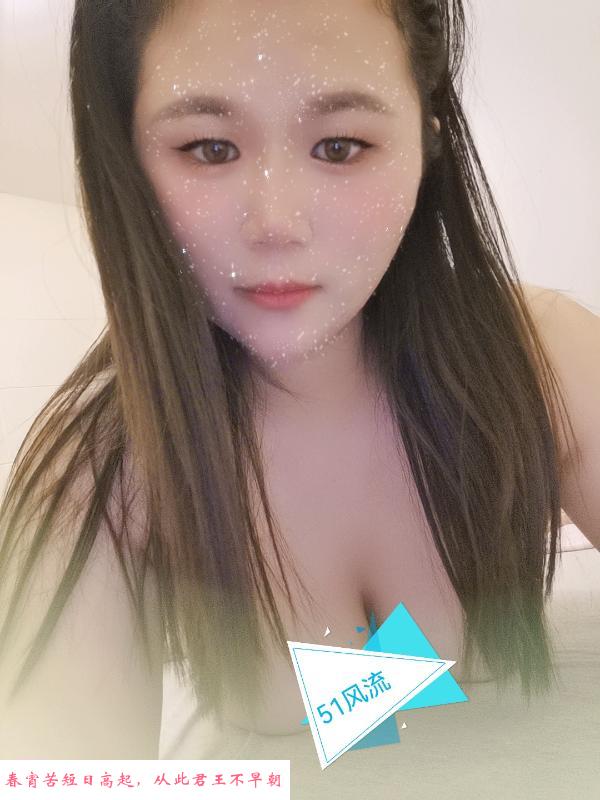 新人波霸娜娜 第2张