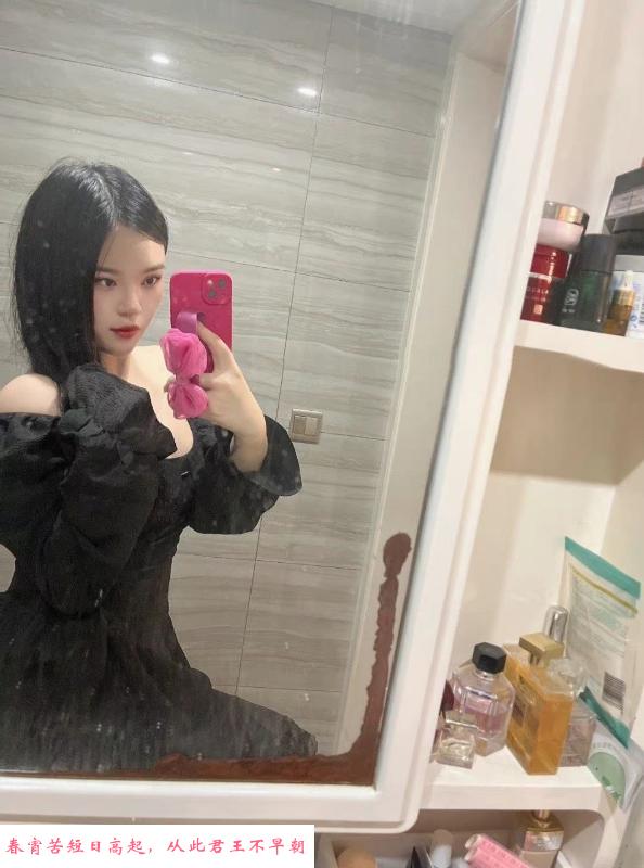 安庆悦悦妹子 第2张