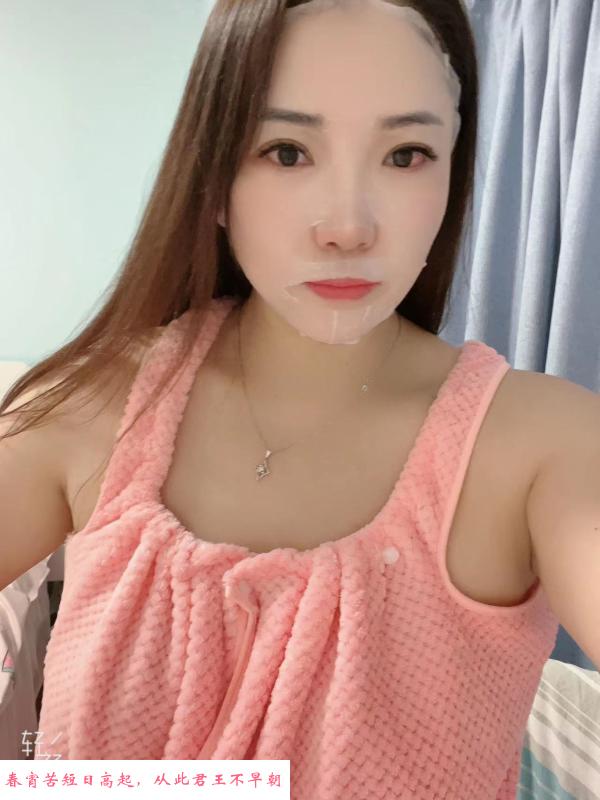敷面膜大骚货少妇 第1张