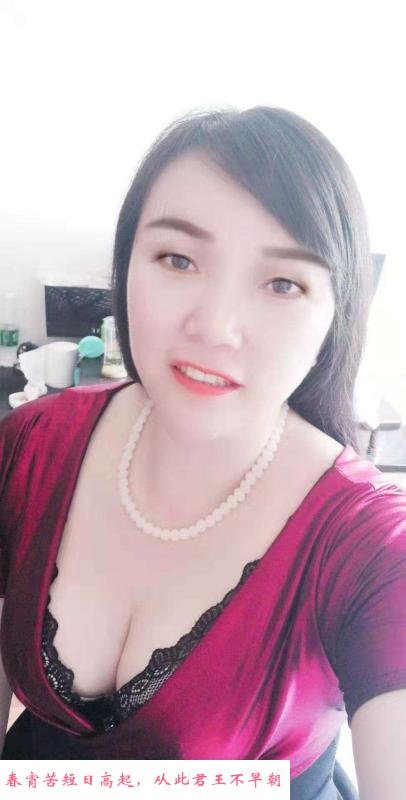 蒲黄榆性价比熟女 第4张