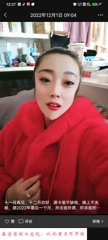 盐城万户新村熟女 第1张