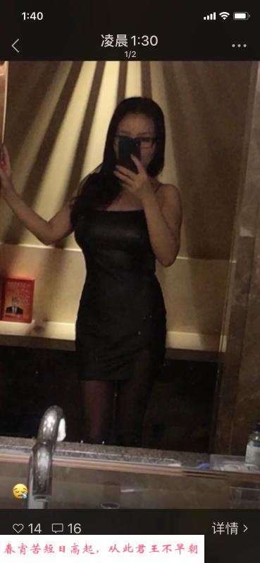 大石骚熟女娟子 第1张