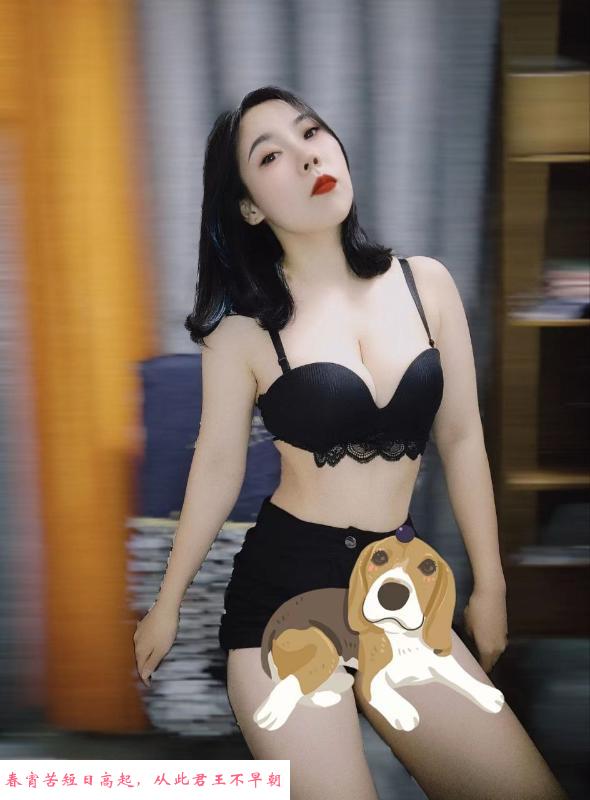 白云大奶少妇 第3张