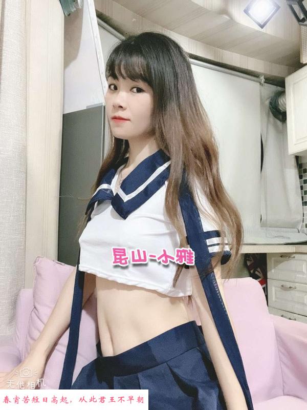 昆山小嫂子 第1张