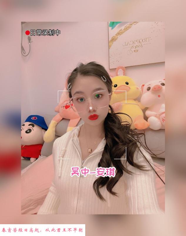 吴中区少数民族妹子 第3张