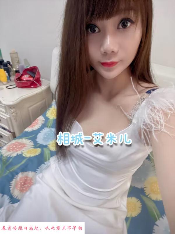 相城区川妹子 第3张
