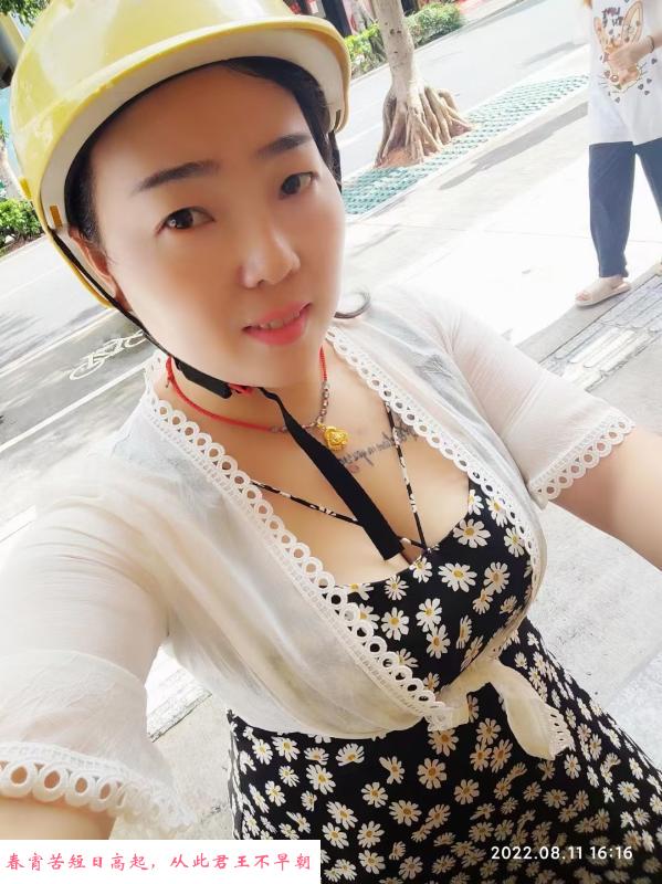 巨胸熟女 第2张
