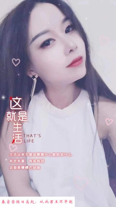 瑶海美女 第2张