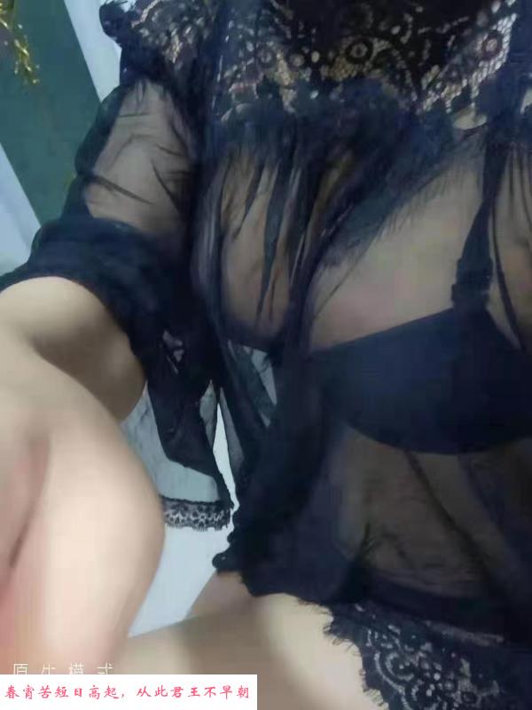 城阳少妇 第3张
