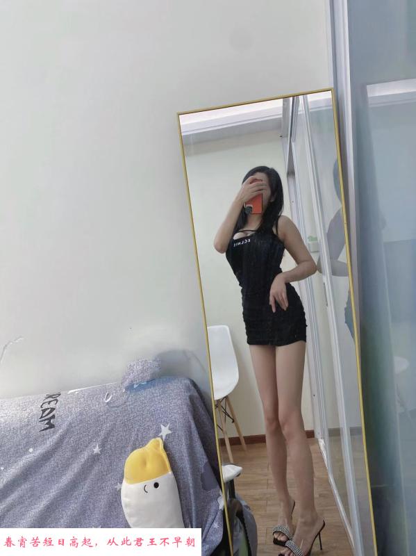 白云甜美奶茶咪咪 第1张