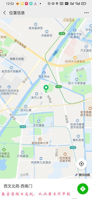 下城浪叫猪亲验 第2张