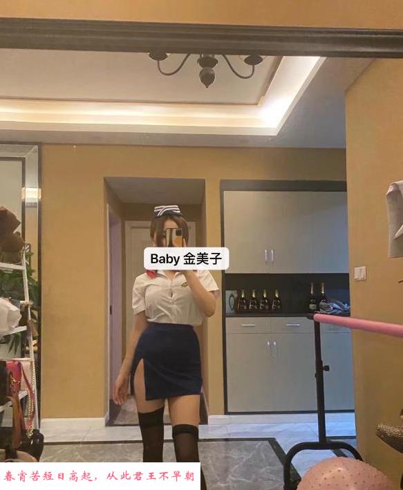 成都性感金美子 第1张