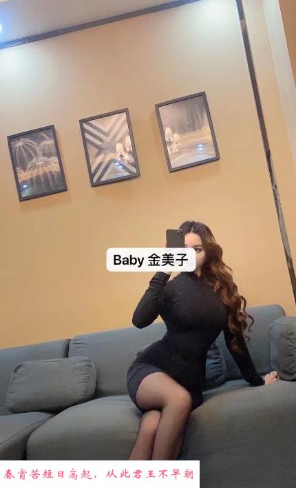 成都性感金美子 第2张