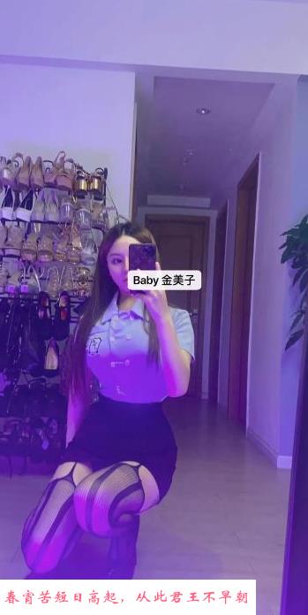 成都性感金美子 第3张