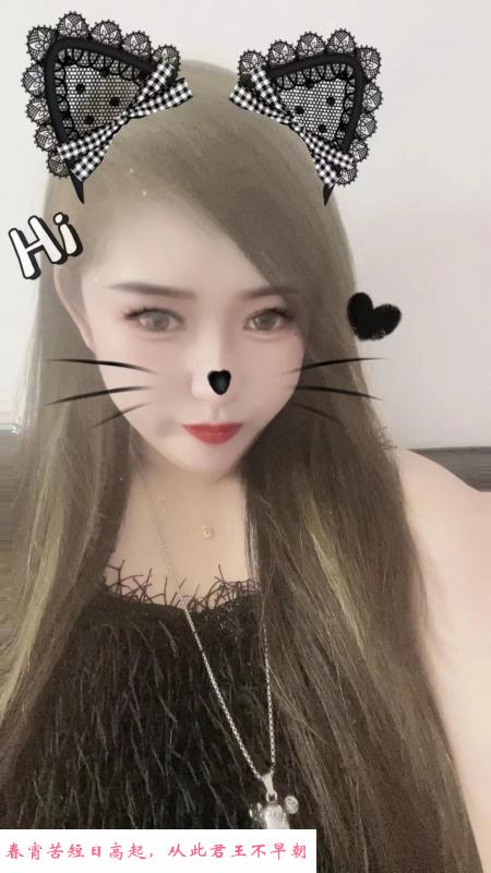 大胸妹诗诗 第3张